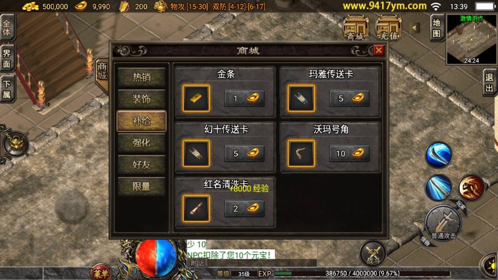 图片[7]源码下载-游戏源码下载-手机游戏源码下载-手机游戏服务端下载-服务端下载-游戏服务端下载-页游服务端下载-页游私服-端游私服-手游私服-游戏私服-网站源码下载-架设工具下载-私服下载【1.76复古盘龙微变】战神引擎+视频参考搭建教程源码下载-游戏源码下载-手机游戏源码下载-手机游戏服务端下载-服务端下载-游戏服务端下载-页游服务端下载-页游私服-端游私服-手游私服-游戏私服-网站源码下载-架设工具下载-私服下载久似妖气源码网