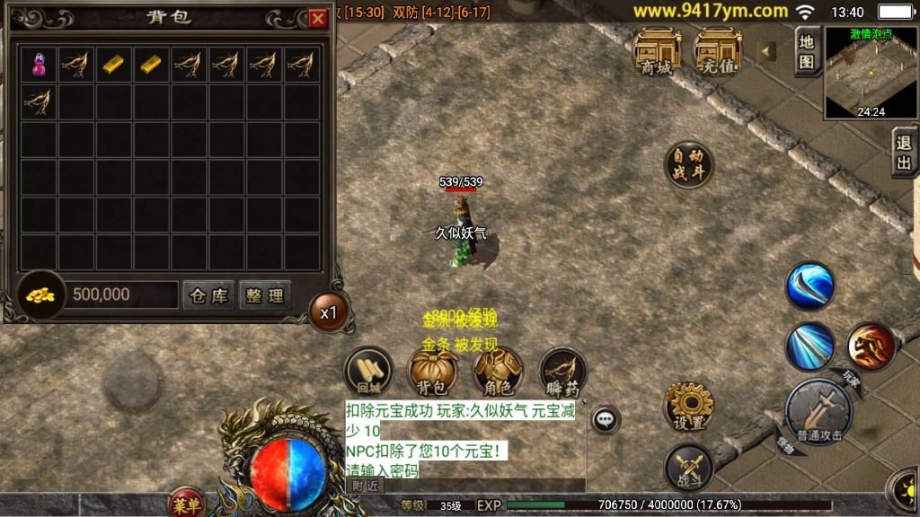 图片[8]源码下载-游戏源码下载-手机游戏源码下载-手机游戏服务端下载-服务端下载-游戏服务端下载-页游服务端下载-页游私服-端游私服-手游私服-游戏私服-网站源码下载-架设工具下载-私服下载【1.76复古盘龙微变】战神引擎+视频参考搭建教程源码下载-游戏源码下载-手机游戏源码下载-手机游戏服务端下载-服务端下载-游戏服务端下载-页游服务端下载-页游私服-端游私服-手游私服-游戏私服-网站源码下载-架设工具下载-私服下载久似妖气源码网