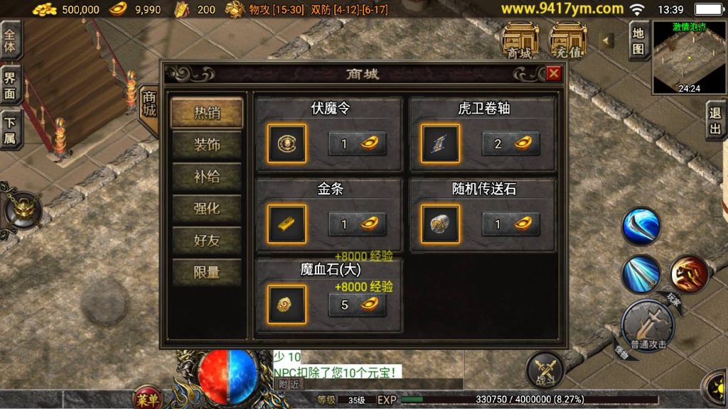 图片[5]源码下载-游戏源码下载-手机游戏源码下载-手机游戏服务端下载-服务端下载-游戏服务端下载-页游服务端下载-页游私服-端游私服-手游私服-游戏私服-网站源码下载-架设工具下载-私服下载【1.76复古盘龙微变】战神引擎+视频参考搭建教程源码下载-游戏源码下载-手机游戏源码下载-手机游戏服务端下载-服务端下载-游戏服务端下载-页游服务端下载-页游私服-端游私服-手游私服-游戏私服-网站源码下载-架设工具下载-私服下载久似妖气源码网