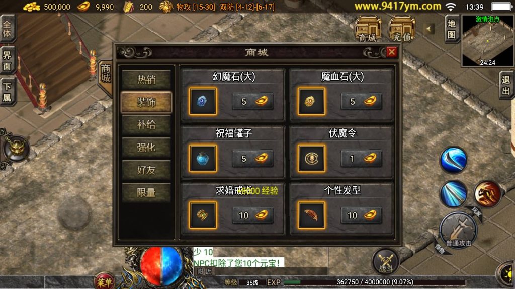 图片[6]源码下载-游戏源码下载-手机游戏源码下载-手机游戏服务端下载-服务端下载-游戏服务端下载-页游服务端下载-页游私服-端游私服-手游私服-游戏私服-网站源码下载-架设工具下载-私服下载【1.76复古盘龙微变】战神引擎+视频参考搭建教程源码下载-游戏源码下载-手机游戏源码下载-手机游戏服务端下载-服务端下载-游戏服务端下载-页游服务端下载-页游私服-端游私服-手游私服-游戏私服-网站源码下载-架设工具下载-私服下载久似妖气源码网