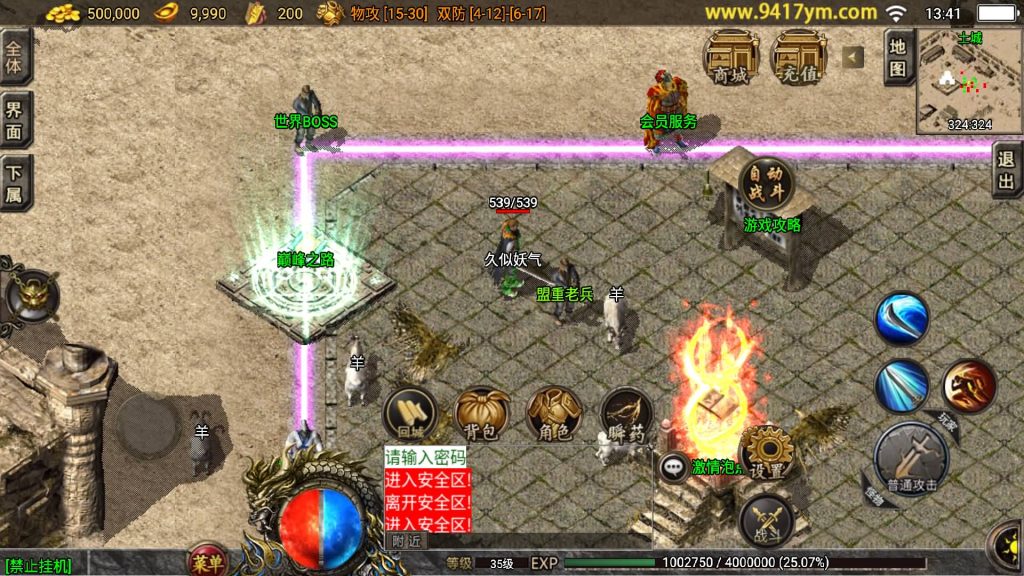 图片[10]源码下载-游戏源码下载-手机游戏源码下载-手机游戏服务端下载-服务端下载-游戏服务端下载-页游服务端下载-页游私服-端游私服-手游私服-游戏私服-网站源码下载-架设工具下载-私服下载【1.76复古盘龙微变】战神引擎+视频参考搭建教程源码下载-游戏源码下载-手机游戏源码下载-手机游戏服务端下载-服务端下载-游戏服务端下载-页游服务端下载-页游私服-端游私服-手游私服-游戏私服-网站源码下载-架设工具下载-私服下载久似妖气源码网