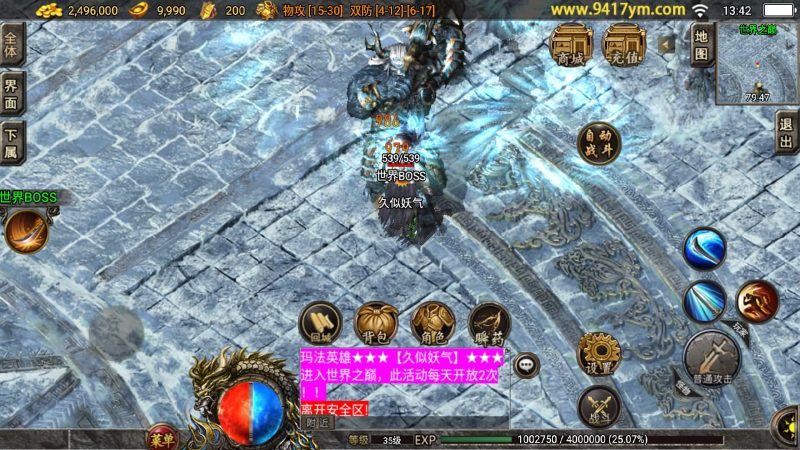 【1.76复古盘龙微变】战神引擎+视频参考搭建教程源码下载-游戏源码下载-手机游戏源码下载-手机游戏服务端下载-服务端下载-游戏服务端下载-页游服务端下载-页游私服-端游私服-手游私服-游戏私服-网站源码下载-架设工具下载-私服下载久似妖气源码网