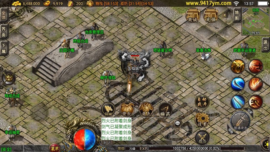 图片[19]源码下载-游戏源码下载-手机游戏源码下载-手机游戏服务端下载-服务端下载-游戏服务端下载-页游服务端下载-页游私服-端游私服-手游私服-游戏私服-网站源码下载-架设工具下载-私服下载【1.76复古盘龙微变】战神引擎+视频参考搭建教程源码下载-游戏源码下载-手机游戏源码下载-手机游戏服务端下载-服务端下载-游戏服务端下载-页游服务端下载-页游私服-端游私服-手游私服-游戏私服-网站源码下载-架设工具下载-私服下载久似妖气源码网