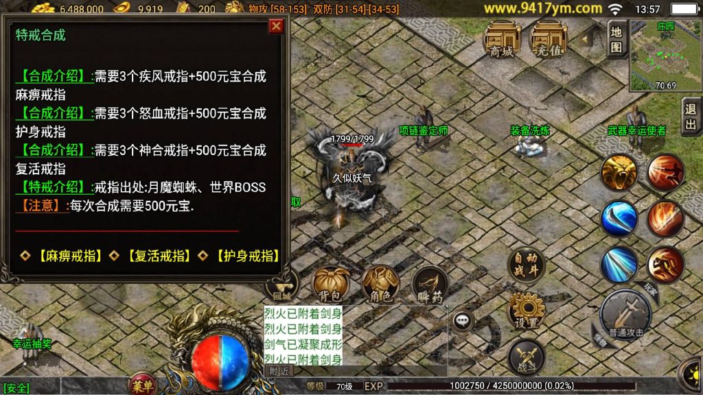 图片[20]源码下载-游戏源码下载-手机游戏源码下载-手机游戏服务端下载-服务端下载-游戏服务端下载-页游服务端下载-页游私服-端游私服-手游私服-游戏私服-网站源码下载-架设工具下载-私服下载【1.76复古盘龙微变】战神引擎+视频参考搭建教程源码下载-游戏源码下载-手机游戏源码下载-手机游戏服务端下载-服务端下载-游戏服务端下载-页游服务端下载-页游私服-端游私服-手游私服-游戏私服-网站源码下载-架设工具下载-私服下载久似妖气源码网