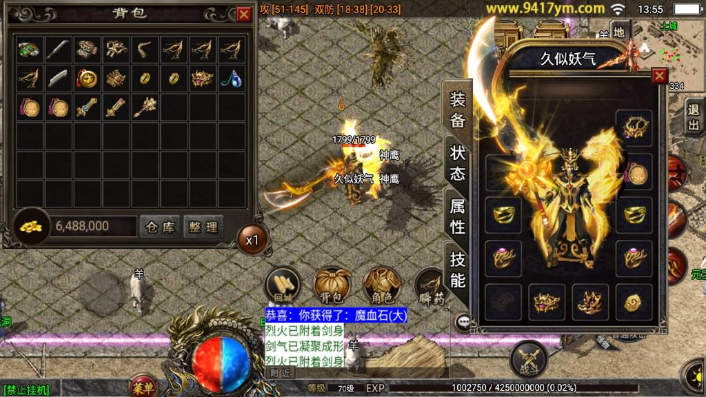 图片[16]源码下载-游戏源码下载-手机游戏源码下载-手机游戏服务端下载-服务端下载-游戏服务端下载-页游服务端下载-页游私服-端游私服-手游私服-游戏私服-网站源码下载-架设工具下载-私服下载【1.76复古盘龙微变】战神引擎+视频参考搭建教程源码下载-游戏源码下载-手机游戏源码下载-手机游戏服务端下载-服务端下载-游戏服务端下载-页游服务端下载-页游私服-端游私服-手游私服-游戏私服-网站源码下载-架设工具下载-私服下载久似妖气源码网