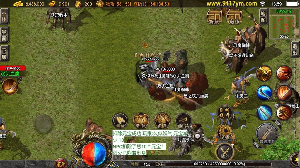 图片[24]源码下载-游戏源码下载-手机游戏源码下载-手机游戏服务端下载-服务端下载-游戏服务端下载-页游服务端下载-页游私服-端游私服-手游私服-游戏私服-网站源码下载-架设工具下载-私服下载【1.76复古盘龙微变】战神引擎+视频参考搭建教程源码下载-游戏源码下载-手机游戏源码下载-手机游戏服务端下载-服务端下载-游戏服务端下载-页游服务端下载-页游私服-端游私服-手游私服-游戏私服-网站源码下载-架设工具下载-私服下载久似妖气源码网