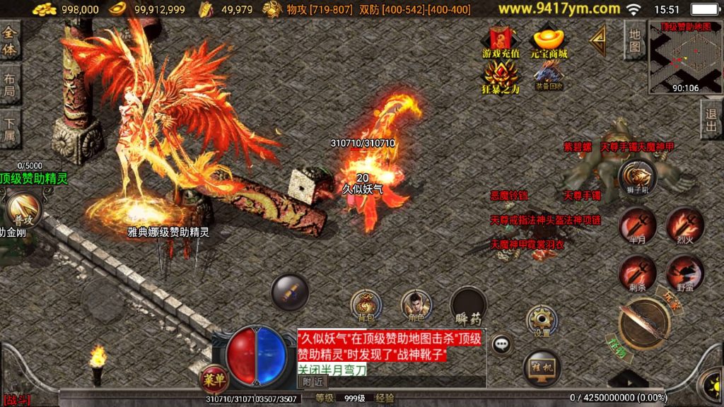 图片[34]源码下载-游戏源码下载-手机游戏源码下载-手机游戏服务端下载-服务端下载-游戏服务端下载-页游服务端下载-页游私服-端游私服-手游私服-游戏私服-网站源码下载-架设工具下载-私服下载【潘月精品三职业版】战神引擎+视频参考搭建教程源码下载-游戏源码下载-手机游戏源码下载-手机游戏服务端下载-服务端下载-游戏服务端下载-页游服务端下载-页游私服-端游私服-手游私服-游戏私服-网站源码下载-架设工具下载-私服下载久似妖气源码网