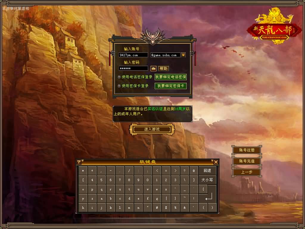 图片[5]源码下载-游戏源码下载-手机游戏源码下载-手机游戏服务端下载-服务端下载-游戏服务端下载-页游服务端下载-页游私服-端游私服-手游私服-游戏私服-网站源码下载-架设工具下载-私服下载【11门派精修版】[怀旧]全自动搭建服务端+视频参考搭建教程源码下载-游戏源码下载-手机游戏源码下载-手机游戏服务端下载-服务端下载-游戏服务端下载-页游服务端下载-页游私服-端游私服-手游私服-游戏私服-网站源码下载-架设工具下载-私服下载久似妖气源码网