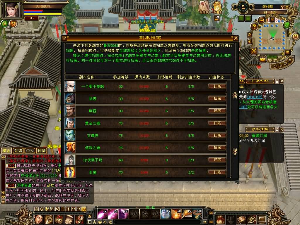 图片[2]源码下载-游戏源码下载-手机游戏源码下载-手机游戏服务端下载-服务端下载-游戏服务端下载-页游服务端下载-页游私服-端游私服-手游私服-游戏私服-网站源码下载-架设工具下载-私服下载【11门派精修版】[怀旧]全自动搭建服务端+视频参考搭建教程源码下载-游戏源码下载-手机游戏源码下载-手机游戏服务端下载-服务端下载-游戏服务端下载-页游服务端下载-页游私服-端游私服-手游私服-游戏私服-网站源码下载-架设工具下载-私服下载久似妖气源码网