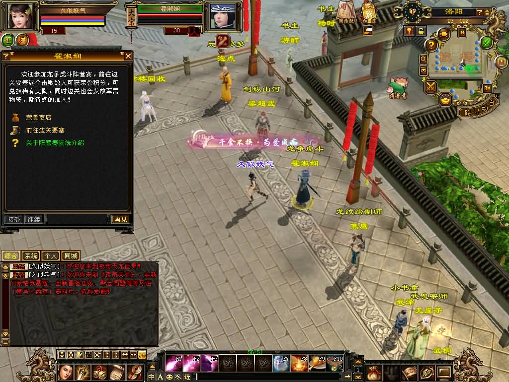 图片[19]源码下载-游戏源码下载-手机游戏源码下载-手机游戏服务端下载-服务端下载-游戏服务端下载-页游服务端下载-页游私服-端游私服-手游私服-游戏私服-网站源码下载-架设工具下载-私服下载【11门派精修版】[怀旧]全自动搭建服务端+视频参考搭建教程源码下载-游戏源码下载-手机游戏源码下载-手机游戏服务端下载-服务端下载-游戏服务端下载-页游服务端下载-页游私服-端游私服-手游私服-游戏私服-网站源码下载-架设工具下载-私服下载久似妖气源码网