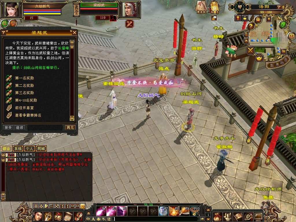 图片[18]源码下载-游戏源码下载-手机游戏源码下载-手机游戏服务端下载-服务端下载-游戏服务端下载-页游服务端下载-页游私服-端游私服-手游私服-游戏私服-网站源码下载-架设工具下载-私服下载【11门派精修版】[怀旧]全自动搭建服务端+视频参考搭建教程源码下载-游戏源码下载-手机游戏源码下载-手机游戏服务端下载-服务端下载-游戏服务端下载-页游服务端下载-页游私服-端游私服-手游私服-游戏私服-网站源码下载-架设工具下载-私服下载久似妖气源码网