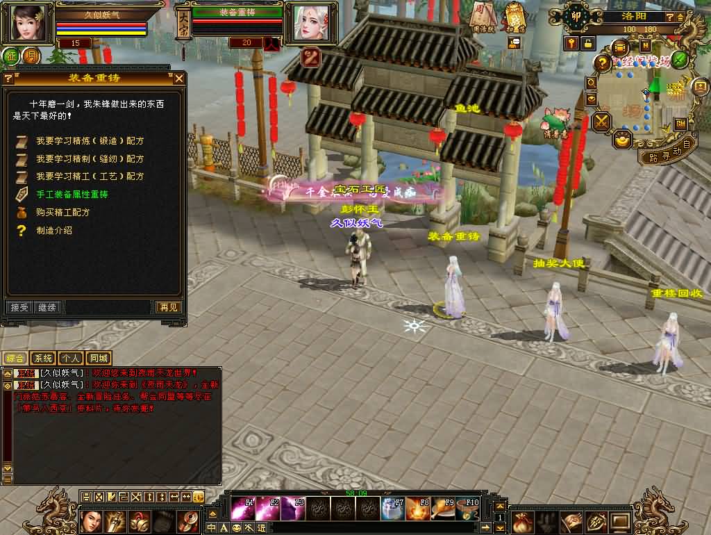 图片[15]源码下载-游戏源码下载-手机游戏源码下载-手机游戏服务端下载-服务端下载-游戏服务端下载-页游服务端下载-页游私服-端游私服-手游私服-游戏私服-网站源码下载-架设工具下载-私服下载【11门派精修版】[怀旧]全自动搭建服务端+视频参考搭建教程源码下载-游戏源码下载-手机游戏源码下载-手机游戏服务端下载-服务端下载-游戏服务端下载-页游服务端下载-页游私服-端游私服-手游私服-游戏私服-网站源码下载-架设工具下载-私服下载久似妖气源码网