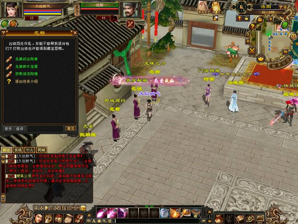 图片[29]源码下载-游戏源码下载-手机游戏源码下载-手机游戏服务端下载-服务端下载-游戏服务端下载-页游服务端下载-页游私服-端游私服-手游私服-游戏私服-网站源码下载-架设工具下载-私服下载【11门派精修版】[怀旧]全自动搭建服务端+视频参考搭建教程源码下载-游戏源码下载-手机游戏源码下载-手机游戏服务端下载-服务端下载-游戏服务端下载-页游服务端下载-页游私服-端游私服-手游私服-游戏私服-网站源码下载-架设工具下载-私服下载久似妖气源码网