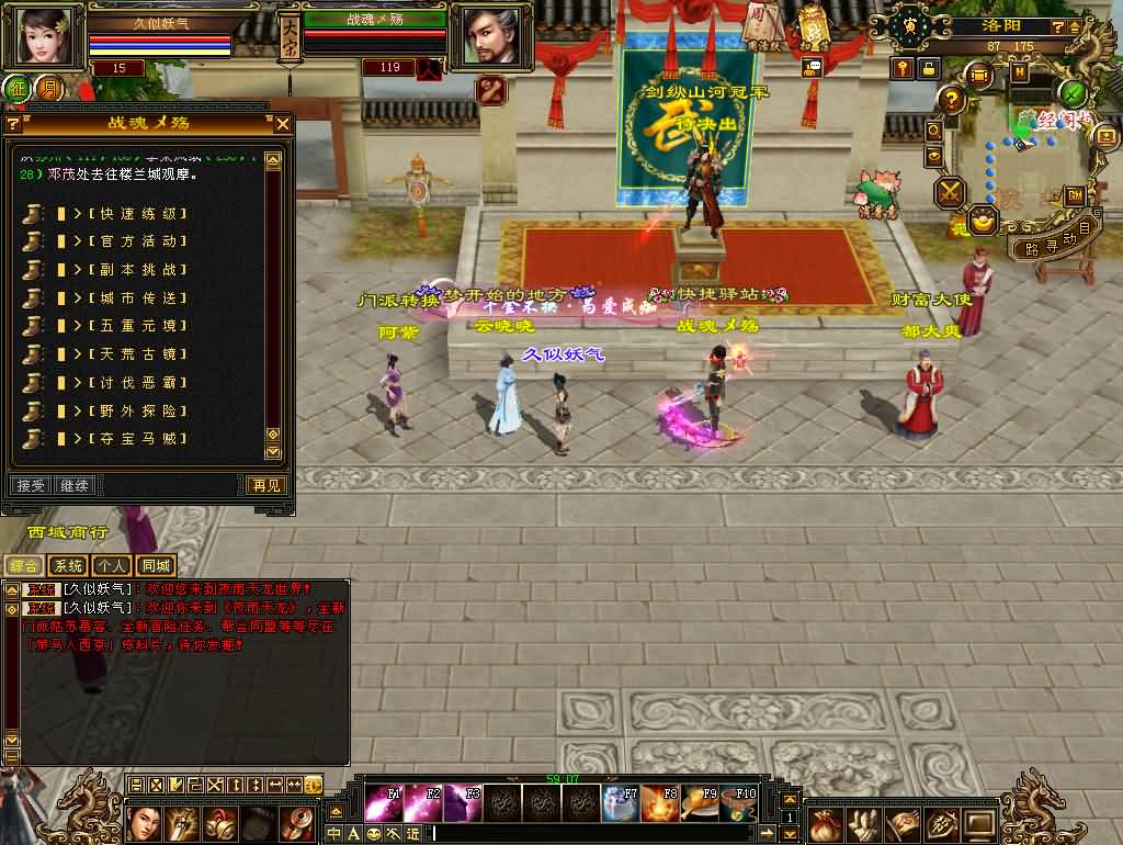 图片[9]源码下载-游戏源码下载-手机游戏源码下载-手机游戏服务端下载-服务端下载-游戏服务端下载-页游服务端下载-页游私服-端游私服-手游私服-游戏私服-网站源码下载-架设工具下载-私服下载【11门派精修版】[怀旧]全自动搭建服务端+视频参考搭建教程源码下载-游戏源码下载-手机游戏源码下载-手机游戏服务端下载-服务端下载-游戏服务端下载-页游服务端下载-页游私服-端游私服-手游私服-游戏私服-网站源码下载-架设工具下载-私服下载久似妖气源码网