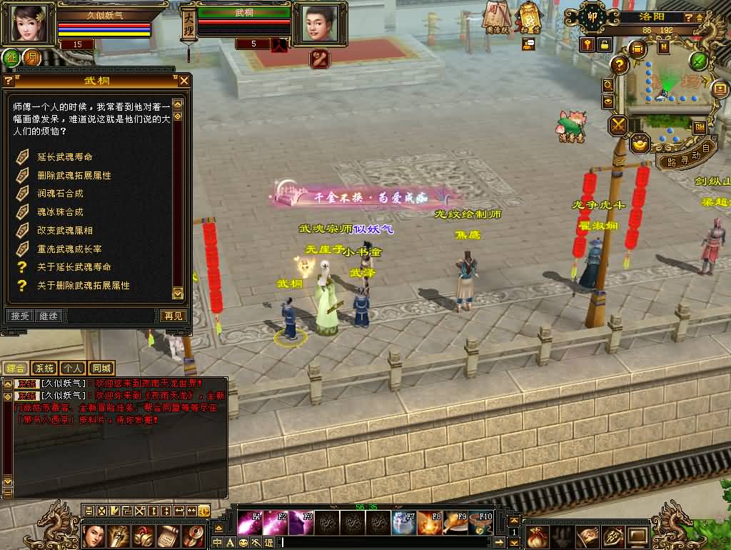 图片[23]源码下载-游戏源码下载-手机游戏源码下载-手机游戏服务端下载-服务端下载-游戏服务端下载-页游服务端下载-页游私服-端游私服-手游私服-游戏私服-网站源码下载-架设工具下载-私服下载【11门派精修版】[怀旧]全自动搭建服务端+视频参考搭建教程源码下载-游戏源码下载-手机游戏源码下载-手机游戏服务端下载-服务端下载-游戏服务端下载-页游服务端下载-页游私服-端游私服-手游私服-游戏私服-网站源码下载-架设工具下载-私服下载久似妖气源码网