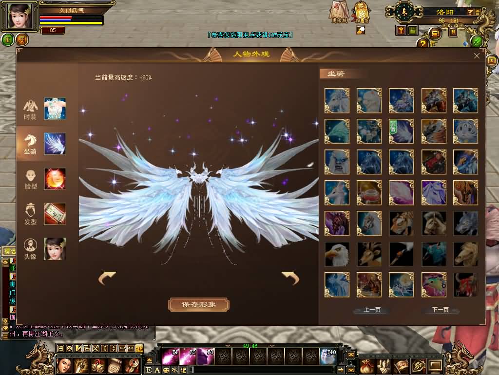 图片[58]源码下载-游戏源码下载-手机游戏源码下载-手机游戏服务端下载-服务端下载-游戏服务端下载-页游服务端下载-页游私服-端游私服-手游私服-游戏私服-网站源码下载-架设工具下载-私服下载【11门派精修版】[怀旧]全自动搭建服务端+视频参考搭建教程源码下载-游戏源码下载-手机游戏源码下载-手机游戏服务端下载-服务端下载-游戏服务端下载-页游服务端下载-页游私服-端游私服-手游私服-游戏私服-网站源码下载-架设工具下载-私服下载久似妖气源码网