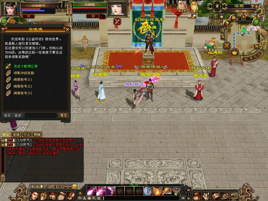 图片[7]源码下载-游戏源码下载-手机游戏源码下载-手机游戏服务端下载-服务端下载-游戏服务端下载-页游服务端下载-页游私服-端游私服-手游私服-游戏私服-网站源码下载-架设工具下载-私服下载【11门派精修版】[怀旧]全自动搭建服务端+视频参考搭建教程源码下载-游戏源码下载-手机游戏源码下载-手机游戏服务端下载-服务端下载-游戏服务端下载-页游服务端下载-页游私服-端游私服-手游私服-游戏私服-网站源码下载-架设工具下载-私服下载久似妖气源码网