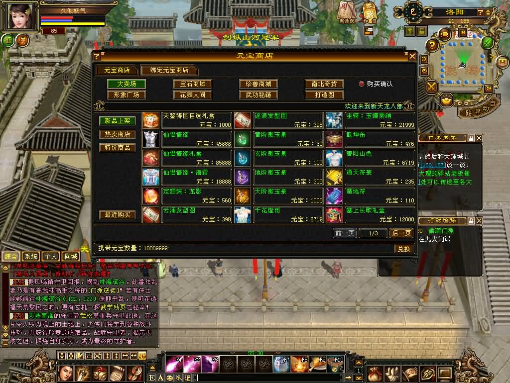 图片[3]源码下载-游戏源码下载-手机游戏源码下载-手机游戏服务端下载-服务端下载-游戏服务端下载-页游服务端下载-页游私服-端游私服-手游私服-游戏私服-网站源码下载-架设工具下载-私服下载【11门派精修版】[怀旧]全自动搭建服务端+视频参考搭建教程源码下载-游戏源码下载-手机游戏源码下载-手机游戏服务端下载-服务端下载-游戏服务端下载-页游服务端下载-页游私服-端游私服-手游私服-游戏私服-网站源码下载-架设工具下载-私服下载久似妖气源码网