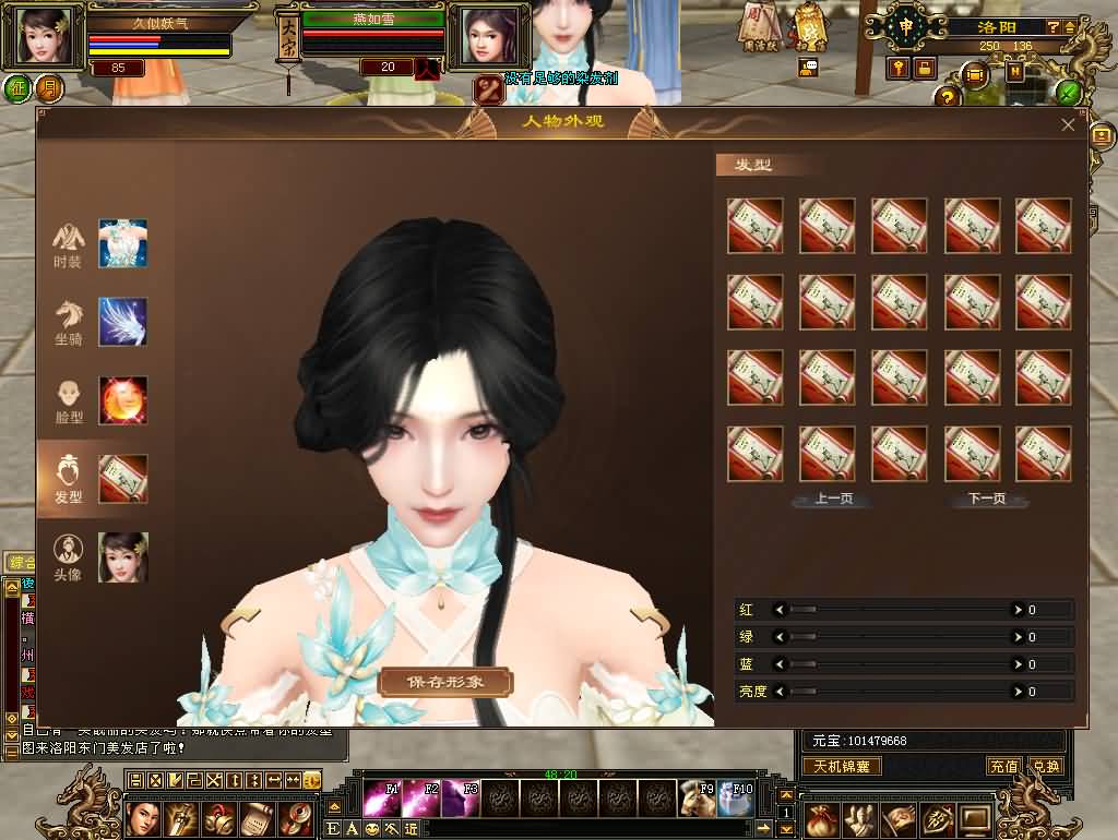 图片[59]源码下载-游戏源码下载-手机游戏源码下载-手机游戏服务端下载-服务端下载-游戏服务端下载-页游服务端下载-页游私服-端游私服-手游私服-游戏私服-网站源码下载-架设工具下载-私服下载【11门派精修版】[怀旧]全自动搭建服务端+视频参考搭建教程源码下载-游戏源码下载-手机游戏源码下载-手机游戏服务端下载-服务端下载-游戏服务端下载-页游服务端下载-页游私服-端游私服-手游私服-游戏私服-网站源码下载-架设工具下载-私服下载久似妖气源码网