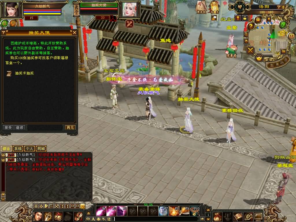 图片[16]源码下载-游戏源码下载-手机游戏源码下载-手机游戏服务端下载-服务端下载-游戏服务端下载-页游服务端下载-页游私服-端游私服-手游私服-游戏私服-网站源码下载-架设工具下载-私服下载【11门派精修版】[怀旧]全自动搭建服务端+视频参考搭建教程源码下载-游戏源码下载-手机游戏源码下载-手机游戏服务端下载-服务端下载-游戏服务端下载-页游服务端下载-页游私服-端游私服-手游私服-游戏私服-网站源码下载-架设工具下载-私服下载久似妖气源码网