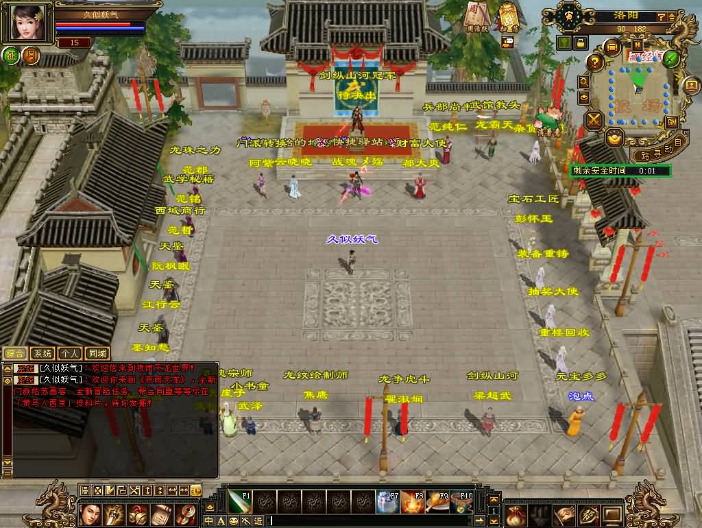 图片[1]源码下载-游戏源码下载-手机游戏源码下载-手机游戏服务端下载-服务端下载-游戏服务端下载-页游服务端下载-页游私服-端游私服-手游私服-游戏私服-网站源码下载-架设工具下载-私服下载【11门派精修版】[怀旧]全自动搭建服务端+视频参考搭建教程源码下载-游戏源码下载-手机游戏源码下载-手机游戏服务端下载-服务端下载-游戏服务端下载-页游服务端下载-页游私服-端游私服-手游私服-游戏私服-网站源码下载-架设工具下载-私服下载久似妖气源码网