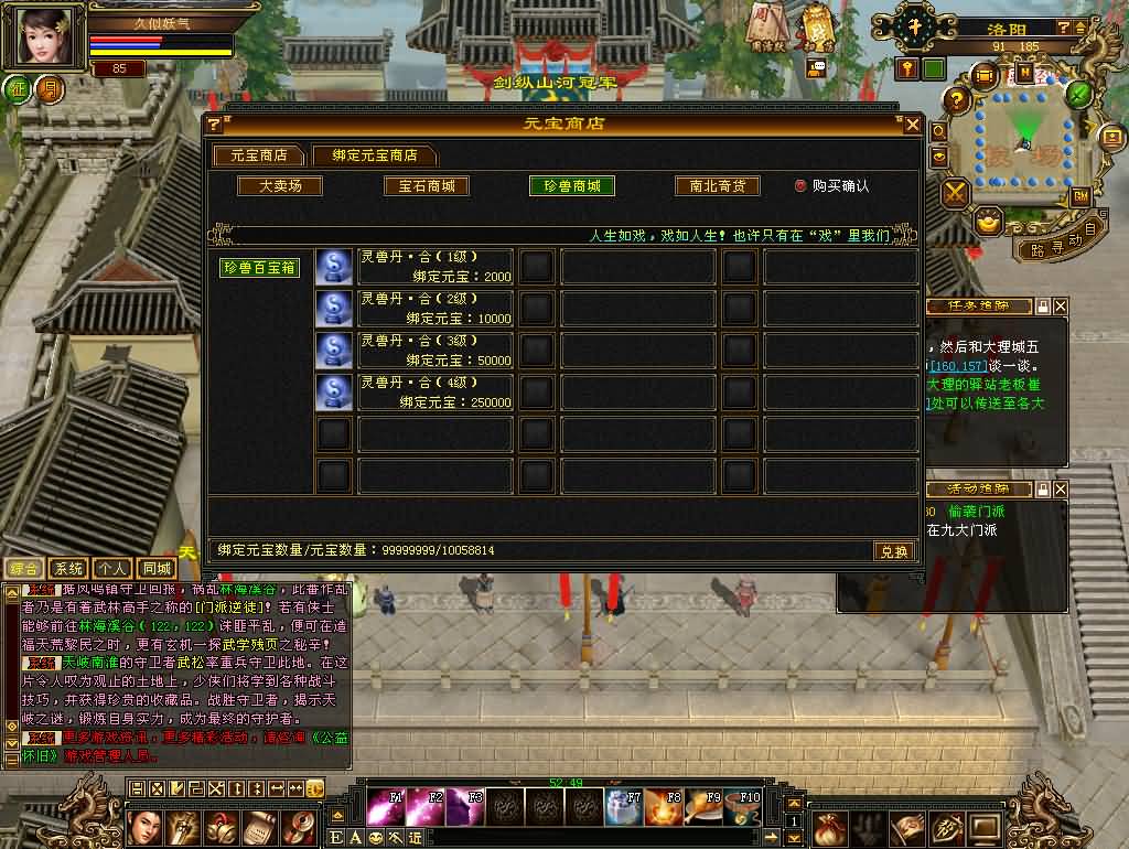 图片[56]源码下载-游戏源码下载-手机游戏源码下载-手机游戏服务端下载-服务端下载-游戏服务端下载-页游服务端下载-页游私服-端游私服-手游私服-游戏私服-网站源码下载-架设工具下载-私服下载【11门派精修版】[怀旧]全自动搭建服务端+视频参考搭建教程源码下载-游戏源码下载-手机游戏源码下载-手机游戏服务端下载-服务端下载-游戏服务端下载-页游服务端下载-页游私服-端游私服-手游私服-游戏私服-网站源码下载-架设工具下载-私服下载久似妖气源码网