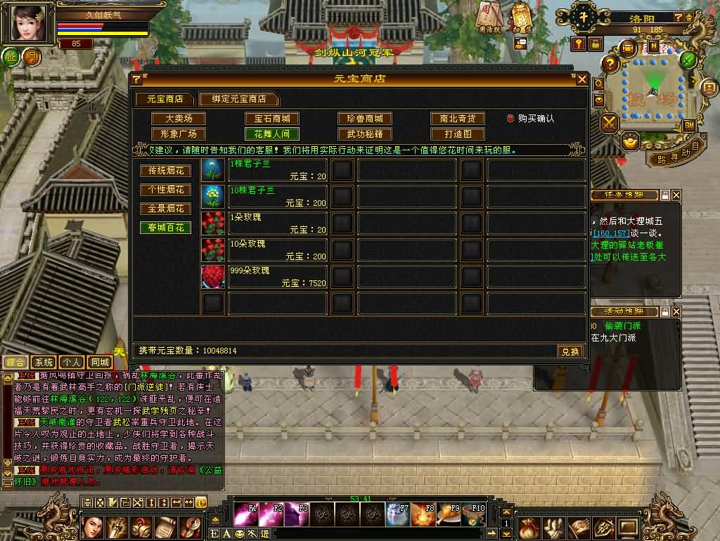 图片[42]源码下载-游戏源码下载-手机游戏源码下载-手机游戏服务端下载-服务端下载-游戏服务端下载-页游服务端下载-页游私服-端游私服-手游私服-游戏私服-网站源码下载-架设工具下载-私服下载【11门派精修版】[怀旧]全自动搭建服务端+视频参考搭建教程源码下载-游戏源码下载-手机游戏源码下载-手机游戏服务端下载-服务端下载-游戏服务端下载-页游服务端下载-页游私服-端游私服-手游私服-游戏私服-网站源码下载-架设工具下载-私服下载久似妖气源码网