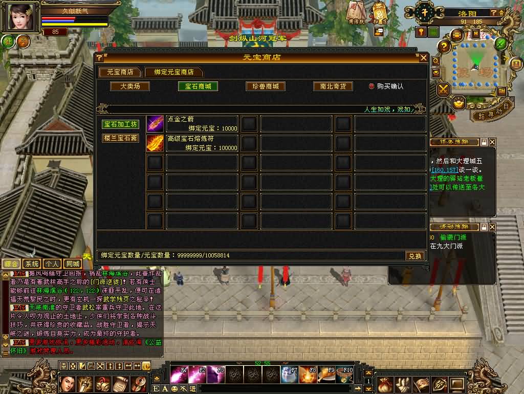 图片[54]源码下载-游戏源码下载-手机游戏源码下载-手机游戏服务端下载-服务端下载-游戏服务端下载-页游服务端下载-页游私服-端游私服-手游私服-游戏私服-网站源码下载-架设工具下载-私服下载【11门派精修版】[怀旧]全自动搭建服务端+视频参考搭建教程源码下载-游戏源码下载-手机游戏源码下载-手机游戏服务端下载-服务端下载-游戏服务端下载-页游服务端下载-页游私服-端游私服-手游私服-游戏私服-网站源码下载-架设工具下载-私服下载久似妖气源码网