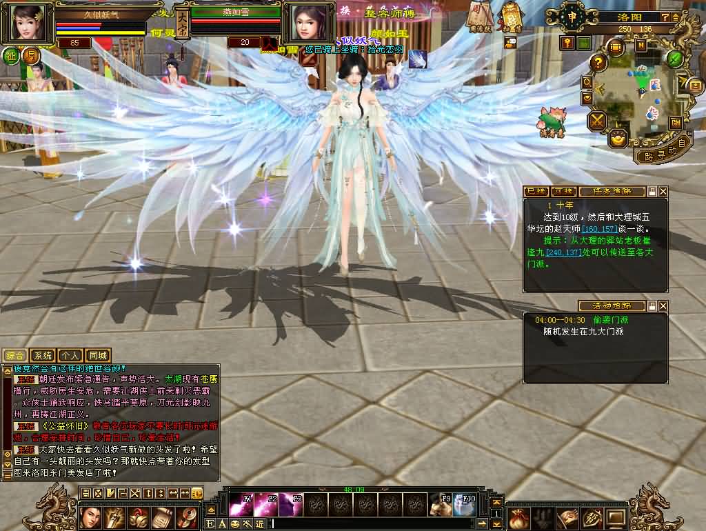 图片[60]源码下载-游戏源码下载-手机游戏源码下载-手机游戏服务端下载-服务端下载-游戏服务端下载-页游服务端下载-页游私服-端游私服-手游私服-游戏私服-网站源码下载-架设工具下载-私服下载【11门派精修版】[怀旧]全自动搭建服务端+视频参考搭建教程源码下载-游戏源码下载-手机游戏源码下载-手机游戏服务端下载-服务端下载-游戏服务端下载-页游服务端下载-页游私服-端游私服-手游私服-游戏私服-网站源码下载-架设工具下载-私服下载久似妖气源码网