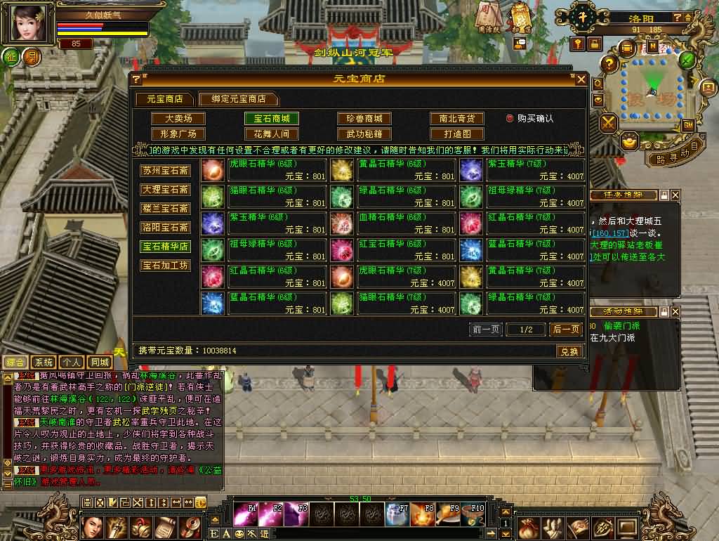 图片[40]源码下载-游戏源码下载-手机游戏源码下载-手机游戏服务端下载-服务端下载-游戏服务端下载-页游服务端下载-页游私服-端游私服-手游私服-游戏私服-网站源码下载-架设工具下载-私服下载【11门派精修版】[怀旧]全自动搭建服务端+视频参考搭建教程源码下载-游戏源码下载-手机游戏源码下载-手机游戏服务端下载-服务端下载-游戏服务端下载-页游服务端下载-页游私服-端游私服-手游私服-游戏私服-网站源码下载-架设工具下载-私服下载久似妖气源码网