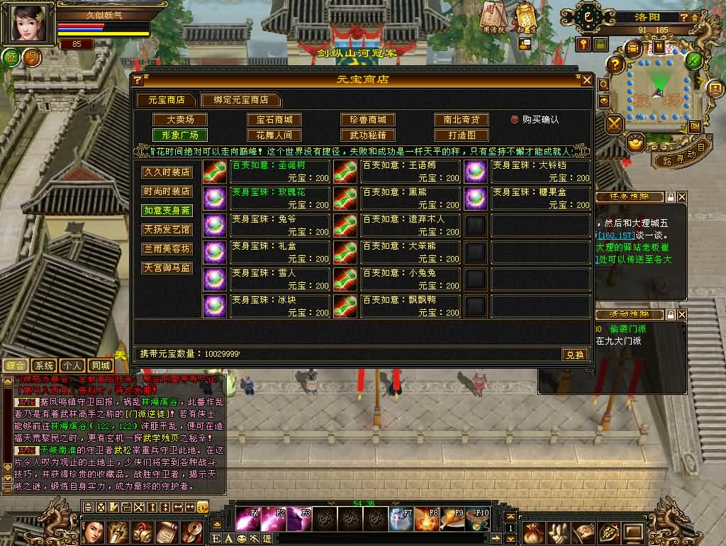 图片[35]源码下载-游戏源码下载-手机游戏源码下载-手机游戏服务端下载-服务端下载-游戏服务端下载-页游服务端下载-页游私服-端游私服-手游私服-游戏私服-网站源码下载-架设工具下载-私服下载【11门派精修版】[怀旧]全自动搭建服务端+视频参考搭建教程源码下载-游戏源码下载-手机游戏源码下载-手机游戏服务端下载-服务端下载-游戏服务端下载-页游服务端下载-页游私服-端游私服-手游私服-游戏私服-网站源码下载-架设工具下载-私服下载久似妖气源码网