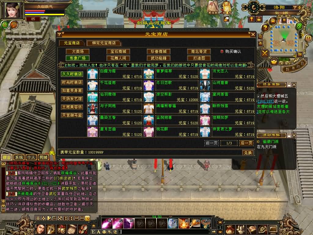 图片[33]源码下载-游戏源码下载-手机游戏源码下载-手机游戏服务端下载-服务端下载-游戏服务端下载-页游服务端下载-页游私服-端游私服-手游私服-游戏私服-网站源码下载-架设工具下载-私服下载【11门派精修版】[怀旧]全自动搭建服务端+视频参考搭建教程源码下载-游戏源码下载-手机游戏源码下载-手机游戏服务端下载-服务端下载-游戏服务端下载-页游服务端下载-页游私服-端游私服-手游私服-游戏私服-网站源码下载-架设工具下载-私服下载久似妖气源码网