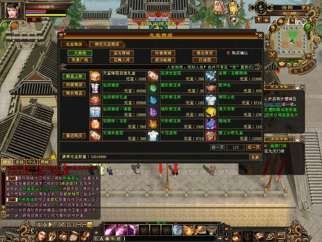 图片[30]源码下载-游戏源码下载-手机游戏源码下载-手机游戏服务端下载-服务端下载-游戏服务端下载-页游服务端下载-页游私服-端游私服-手游私服-游戏私服-网站源码下载-架设工具下载-私服下载【11门派精修版】[怀旧]全自动搭建服务端+视频参考搭建教程源码下载-游戏源码下载-手机游戏源码下载-手机游戏服务端下载-服务端下载-游戏服务端下载-页游服务端下载-页游私服-端游私服-手游私服-游戏私服-网站源码下载-架设工具下载-私服下载久似妖气源码网