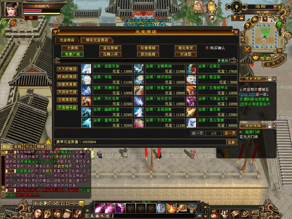 图片[38]源码下载-游戏源码下载-手机游戏源码下载-手机游戏服务端下载-服务端下载-游戏服务端下载-页游服务端下载-页游私服-端游私服-手游私服-游戏私服-网站源码下载-架设工具下载-私服下载【11门派精修版】[怀旧]全自动搭建服务端+视频参考搭建教程源码下载-游戏源码下载-手机游戏源码下载-手机游戏服务端下载-服务端下载-游戏服务端下载-页游服务端下载-页游私服-端游私服-手游私服-游戏私服-网站源码下载-架设工具下载-私服下载久似妖气源码网