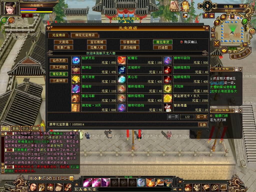 图片[50]源码下载-游戏源码下载-手机游戏源码下载-手机游戏服务端下载-服务端下载-游戏服务端下载-页游服务端下载-页游私服-端游私服-手游私服-游戏私服-网站源码下载-架设工具下载-私服下载【11门派精修版】[怀旧]全自动搭建服务端+视频参考搭建教程源码下载-游戏源码下载-手机游戏源码下载-手机游戏服务端下载-服务端下载-游戏服务端下载-页游服务端下载-页游私服-端游私服-手游私服-游戏私服-网站源码下载-架设工具下载-私服下载久似妖气源码网