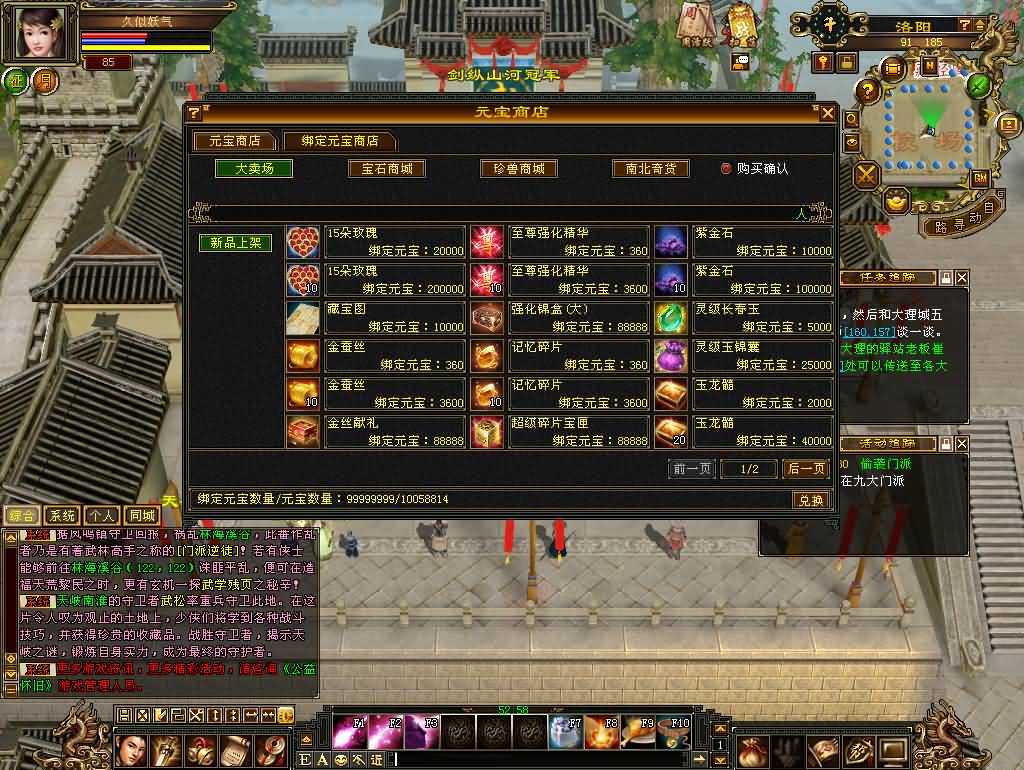 图片[53]源码下载-游戏源码下载-手机游戏源码下载-手机游戏服务端下载-服务端下载-游戏服务端下载-页游服务端下载-页游私服-端游私服-手游私服-游戏私服-网站源码下载-架设工具下载-私服下载【11门派精修版】[怀旧]全自动搭建服务端+视频参考搭建教程源码下载-游戏源码下载-手机游戏源码下载-手机游戏服务端下载-服务端下载-游戏服务端下载-页游服务端下载-页游私服-端游私服-手游私服-游戏私服-网站源码下载-架设工具下载-私服下载久似妖气源码网