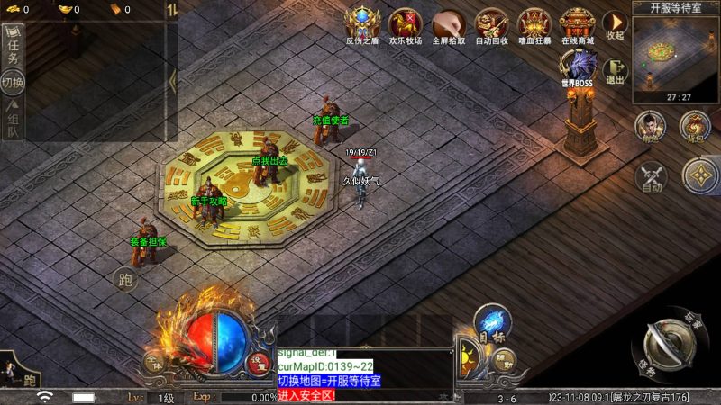 【屠龙之刃Ⅲ天花板登陆器授权后台】战神引擎[天花板登陆器]+视频参考搭建教程源码下载-游戏源码下载-手机游戏源码下载-手机游戏服务端下载-服务端下载-游戏服务端下载-页游服务端下载-页游私服-端游私服-手游私服-游戏私服-网站源码下载-架设工具下载-私服下载久似妖气源码网