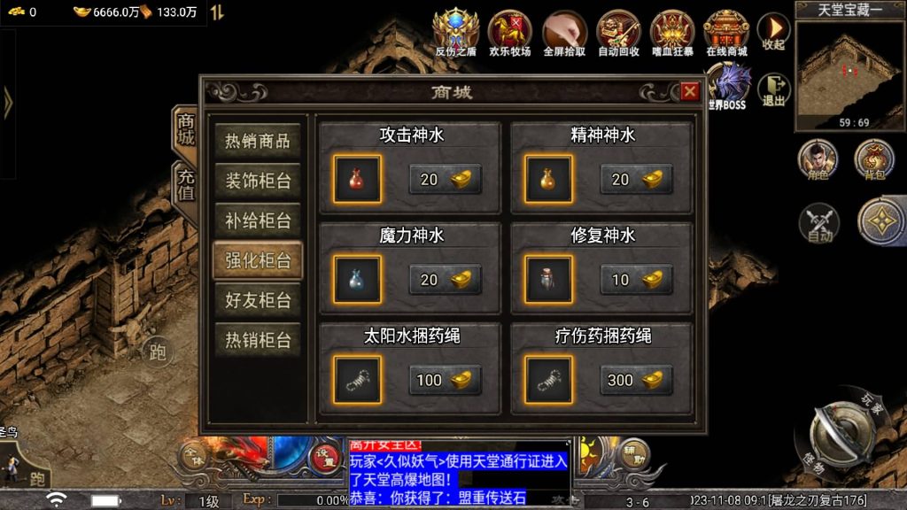 图片[9]源码下载-游戏源码下载-手机游戏源码下载-手机游戏服务端下载-服务端下载-游戏服务端下载-页游服务端下载-页游私服-端游私服-手游私服-游戏私服-网站源码下载-架设工具下载-私服下载【屠龙之刃Ⅲ天花板登陆器授权后台】战神引擎[天花板登陆器]+视频参考搭建教程源码下载-游戏源码下载-手机游戏源码下载-手机游戏服务端下载-服务端下载-游戏服务端下载-页游服务端下载-页游私服-端游私服-手游私服-游戏私服-网站源码下载-架设工具下载-私服下载久似妖气源码网