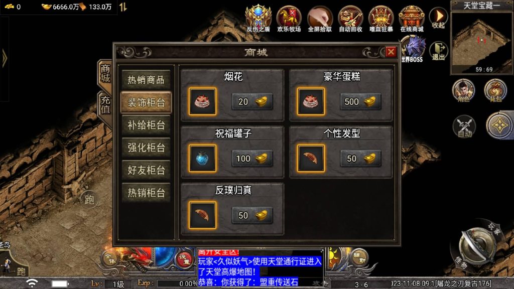 图片[7]源码下载-游戏源码下载-手机游戏源码下载-手机游戏服务端下载-服务端下载-游戏服务端下载-页游服务端下载-页游私服-端游私服-手游私服-游戏私服-网站源码下载-架设工具下载-私服下载【屠龙之刃Ⅲ天花板登陆器授权后台】战神引擎[天花板登陆器]+视频参考搭建教程源码下载-游戏源码下载-手机游戏源码下载-手机游戏服务端下载-服务端下载-游戏服务端下载-页游服务端下载-页游私服-端游私服-手游私服-游戏私服-网站源码下载-架设工具下载-私服下载久似妖气源码网