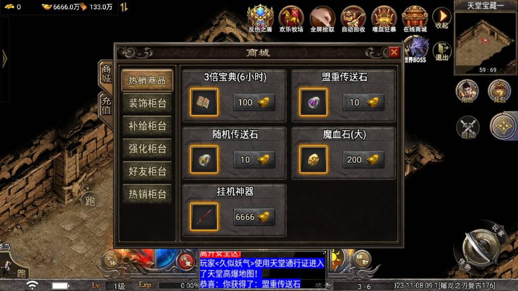 图片[6]源码下载-游戏源码下载-手机游戏源码下载-手机游戏服务端下载-服务端下载-游戏服务端下载-页游服务端下载-页游私服-端游私服-手游私服-游戏私服-网站源码下载-架设工具下载-私服下载【屠龙之刃Ⅲ天花板登陆器授权后台】战神引擎[天花板登陆器]+视频参考搭建教程源码下载-游戏源码下载-手机游戏源码下载-手机游戏服务端下载-服务端下载-游戏服务端下载-页游服务端下载-页游私服-端游私服-手游私服-游戏私服-网站源码下载-架设工具下载-私服下载久似妖气源码网