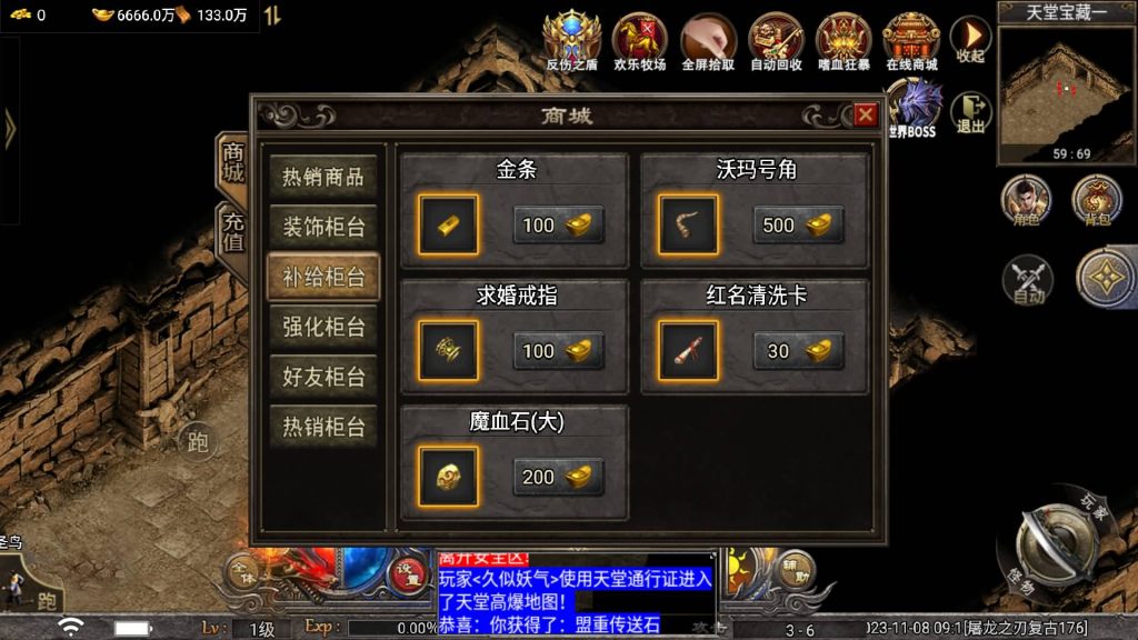 图片[8]源码下载-游戏源码下载-手机游戏源码下载-手机游戏服务端下载-服务端下载-游戏服务端下载-页游服务端下载-页游私服-端游私服-手游私服-游戏私服-网站源码下载-架设工具下载-私服下载【屠龙之刃Ⅲ天花板登陆器授权后台】战神引擎[天花板登陆器]+视频参考搭建教程源码下载-游戏源码下载-手机游戏源码下载-手机游戏服务端下载-服务端下载-游戏服务端下载-页游服务端下载-页游私服-端游私服-手游私服-游戏私服-网站源码下载-架设工具下载-私服下载久似妖气源码网