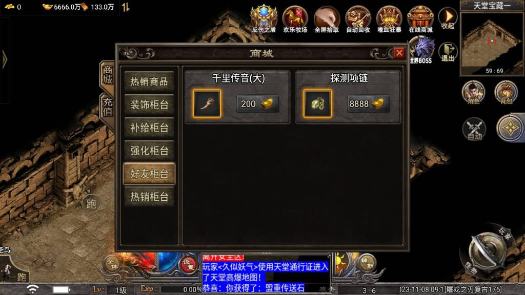 图片[10]源码下载-游戏源码下载-手机游戏源码下载-手机游戏服务端下载-服务端下载-游戏服务端下载-页游服务端下载-页游私服-端游私服-手游私服-游戏私服-网站源码下载-架设工具下载-私服下载【屠龙之刃Ⅲ天花板登陆器授权后台】战神引擎[天花板登陆器]+视频参考搭建教程源码下载-游戏源码下载-手机游戏源码下载-手机游戏服务端下载-服务端下载-游戏服务端下载-页游服务端下载-页游私服-端游私服-手游私服-游戏私服-网站源码下载-架设工具下载-私服下载久似妖气源码网