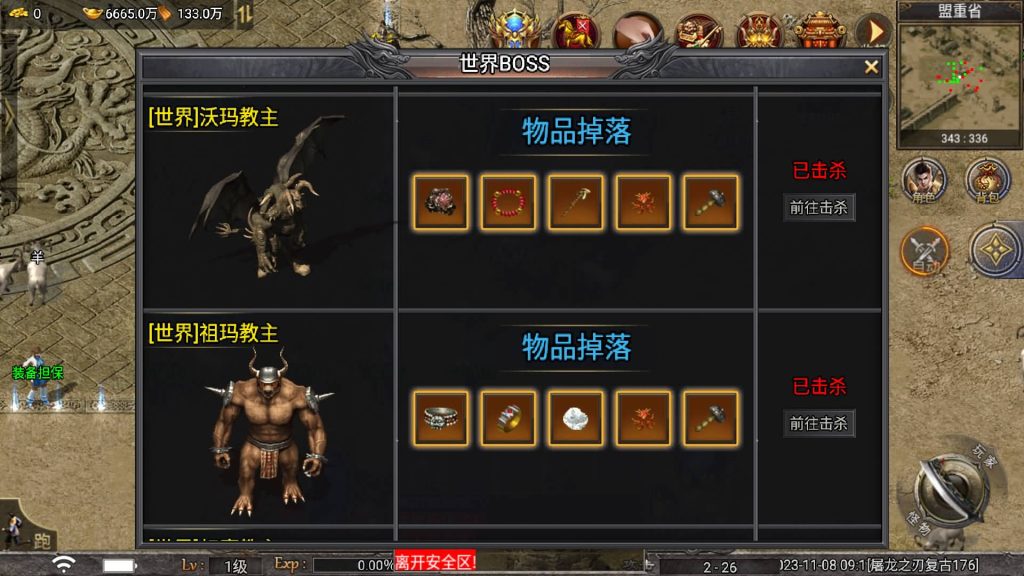 图片[12]源码下载-游戏源码下载-手机游戏源码下载-手机游戏服务端下载-服务端下载-游戏服务端下载-页游服务端下载-页游私服-端游私服-手游私服-游戏私服-网站源码下载-架设工具下载-私服下载【屠龙之刃Ⅲ天花板登陆器授权后台】战神引擎[天花板登陆器]+视频参考搭建教程源码下载-游戏源码下载-手机游戏源码下载-手机游戏服务端下载-服务端下载-游戏服务端下载-页游服务端下载-页游私服-端游私服-手游私服-游戏私服-网站源码下载-架设工具下载-私服下载久似妖气源码网