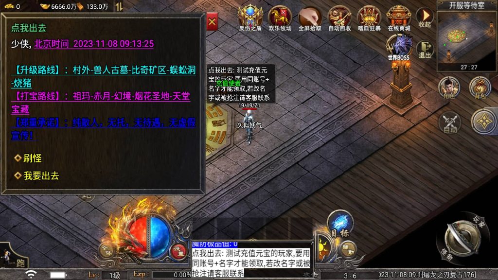 图片[5]源码下载-游戏源码下载-手机游戏源码下载-手机游戏服务端下载-服务端下载-游戏服务端下载-页游服务端下载-页游私服-端游私服-手游私服-游戏私服-网站源码下载-架设工具下载-私服下载【屠龙之刃Ⅲ天花板登陆器授权后台】战神引擎[天花板登陆器]+视频参考搭建教程源码下载-游戏源码下载-手机游戏源码下载-手机游戏服务端下载-服务端下载-游戏服务端下载-页游服务端下载-页游私服-端游私服-手游私服-游戏私服-网站源码下载-架设工具下载-私服下载久似妖气源码网