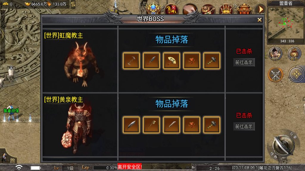 图片[13]源码下载-游戏源码下载-手机游戏源码下载-手机游戏服务端下载-服务端下载-游戏服务端下载-页游服务端下载-页游私服-端游私服-手游私服-游戏私服-网站源码下载-架设工具下载-私服下载【屠龙之刃Ⅲ天花板登陆器授权后台】战神引擎[天花板登陆器]+视频参考搭建教程源码下载-游戏源码下载-手机游戏源码下载-手机游戏服务端下载-服务端下载-游戏服务端下载-页游服务端下载-页游私服-端游私服-手游私服-游戏私服-网站源码下载-架设工具下载-私服下载久似妖气源码网