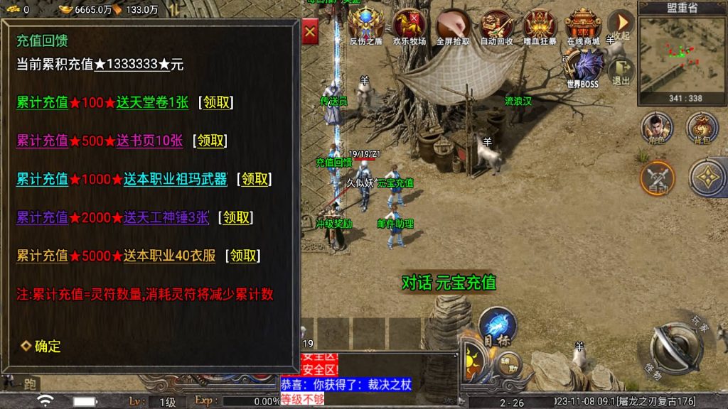 图片[15]源码下载-游戏源码下载-手机游戏源码下载-手机游戏服务端下载-服务端下载-游戏服务端下载-页游服务端下载-页游私服-端游私服-手游私服-游戏私服-网站源码下载-架设工具下载-私服下载【屠龙之刃Ⅲ天花板登陆器授权后台】战神引擎[天花板登陆器]+视频参考搭建教程源码下载-游戏源码下载-手机游戏源码下载-手机游戏服务端下载-服务端下载-游戏服务端下载-页游服务端下载-页游私服-端游私服-手游私服-游戏私服-网站源码下载-架设工具下载-私服下载久似妖气源码网