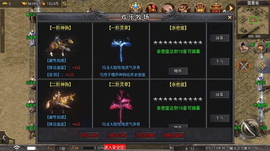 图片[27]源码下载-游戏源码下载-手机游戏源码下载-手机游戏服务端下载-服务端下载-游戏服务端下载-页游服务端下载-页游私服-端游私服-手游私服-游戏私服-网站源码下载-架设工具下载-私服下载【屠龙之刃Ⅲ天花板登陆器授权后台】战神引擎[天花板登陆器]+视频参考搭建教程源码下载-游戏源码下载-手机游戏源码下载-手机游戏服务端下载-服务端下载-游戏服务端下载-页游服务端下载-页游私服-端游私服-手游私服-游戏私服-网站源码下载-架设工具下载-私服下载久似妖气源码网