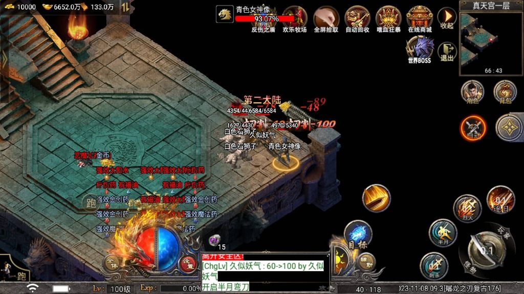 图片[38]源码下载-游戏源码下载-手机游戏源码下载-手机游戏服务端下载-服务端下载-游戏服务端下载-页游服务端下载-页游私服-端游私服-手游私服-游戏私服-网站源码下载-架设工具下载-私服下载【屠龙之刃Ⅲ天花板登陆器授权后台】战神引擎[天花板登陆器]+视频参考搭建教程源码下载-游戏源码下载-手机游戏源码下载-手机游戏服务端下载-服务端下载-游戏服务端下载-页游服务端下载-页游私服-端游私服-手游私服-游戏私服-网站源码下载-架设工具下载-私服下载久似妖气源码网