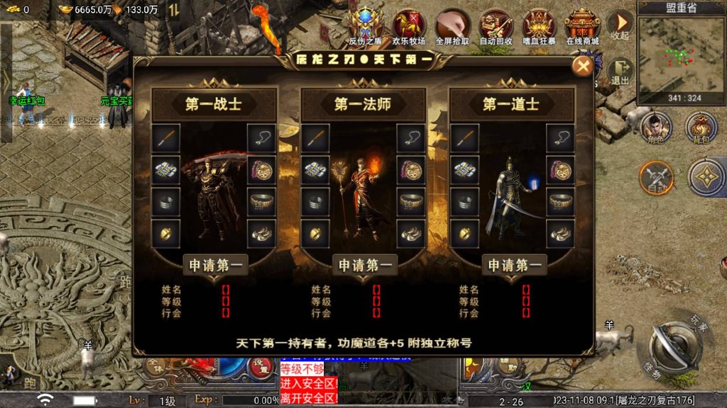 图片[20]源码下载-游戏源码下载-手机游戏源码下载-手机游戏服务端下载-服务端下载-游戏服务端下载-页游服务端下载-页游私服-端游私服-手游私服-游戏私服-网站源码下载-架设工具下载-私服下载【屠龙之刃Ⅲ天花板登陆器授权后台】战神引擎[天花板登陆器]+视频参考搭建教程源码下载-游戏源码下载-手机游戏源码下载-手机游戏服务端下载-服务端下载-游戏服务端下载-页游服务端下载-页游私服-端游私服-手游私服-游戏私服-网站源码下载-架设工具下载-私服下载久似妖气源码网