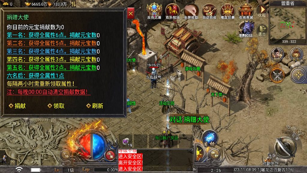 图片[21]源码下载-游戏源码下载-手机游戏源码下载-手机游戏服务端下载-服务端下载-游戏服务端下载-页游服务端下载-页游私服-端游私服-手游私服-游戏私服-网站源码下载-架设工具下载-私服下载【屠龙之刃Ⅲ天花板登陆器授权后台】战神引擎[天花板登陆器]+视频参考搭建教程源码下载-游戏源码下载-手机游戏源码下载-手机游戏服务端下载-服务端下载-游戏服务端下载-页游服务端下载-页游私服-端游私服-手游私服-游戏私服-网站源码下载-架设工具下载-私服下载久似妖气源码网